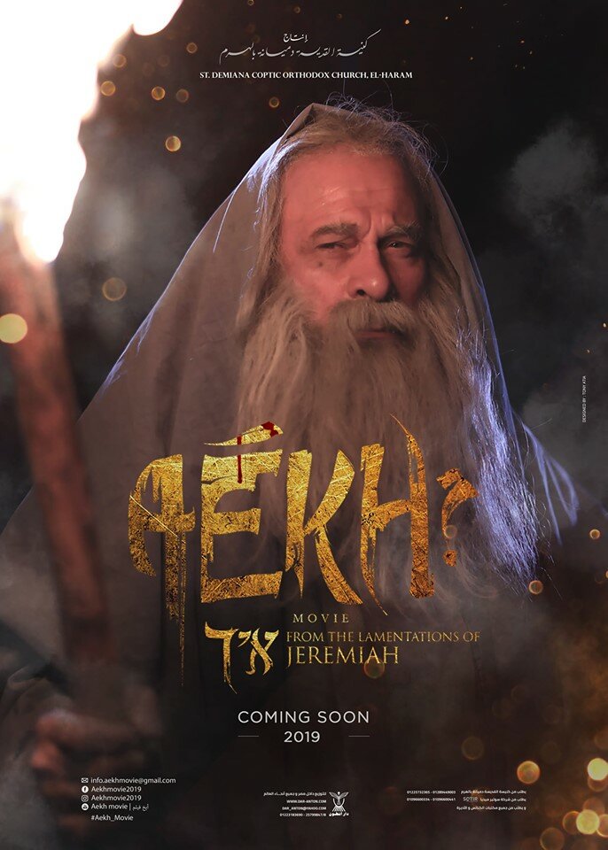 Aekh (2019)