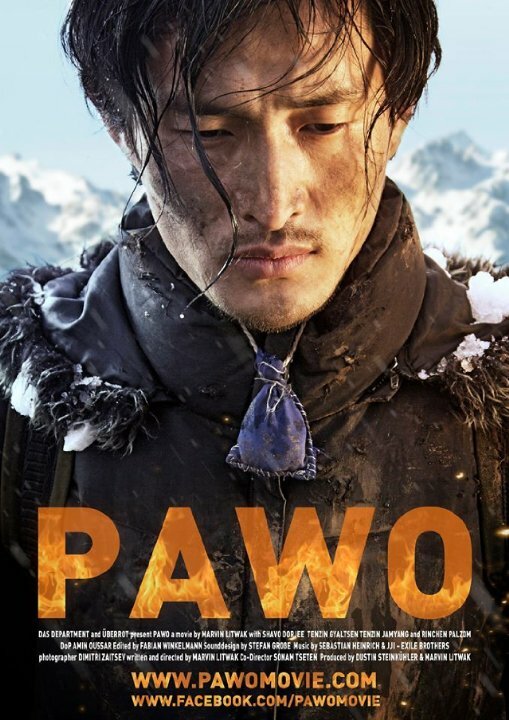 Pawo (2016)