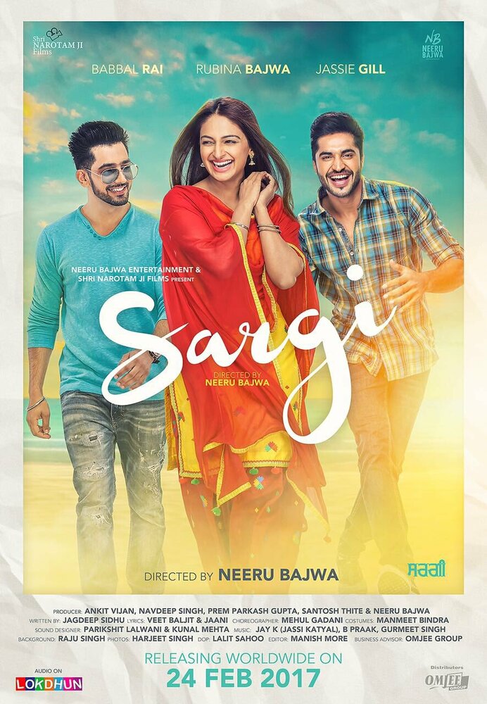 Sargi (2017)