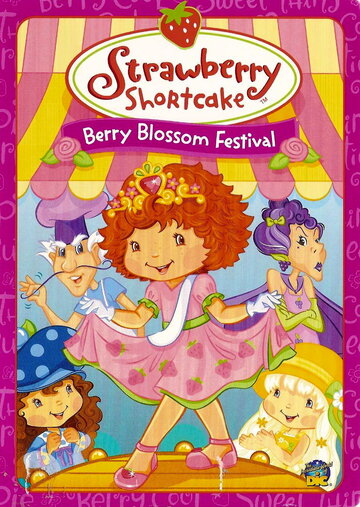 Strawberry Shortcake: Berry Blossom Festival (2007)