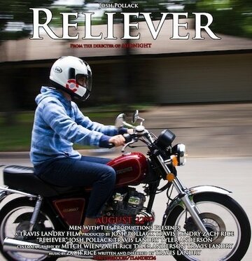 Reliever (2014)