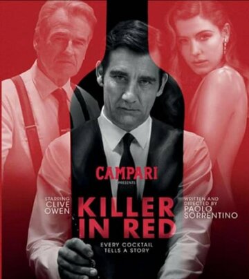 Убийца в красном (2017)