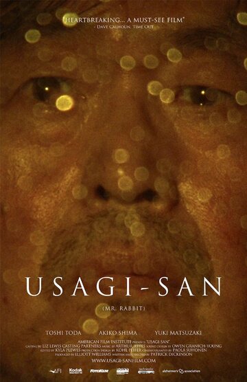Usagi-san (2013)