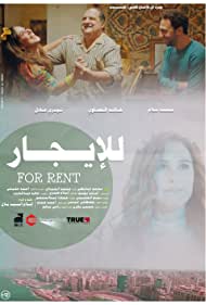 For Rent (2021)