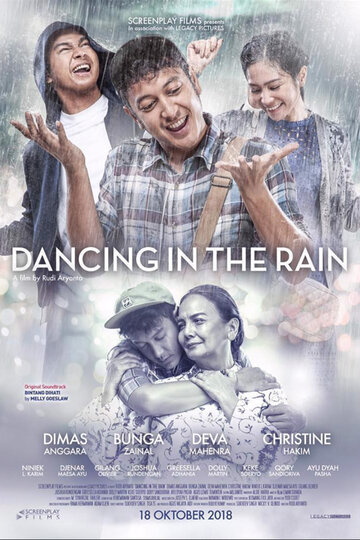 Танцующий под дождём (2018)