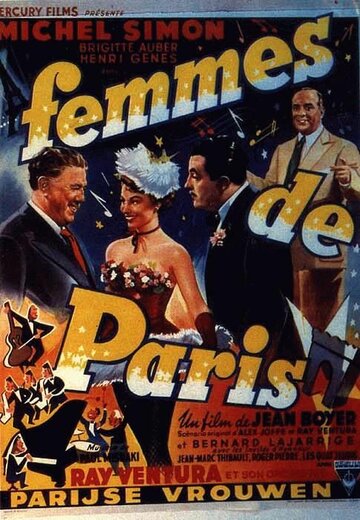 Женщины Парижа (1953)