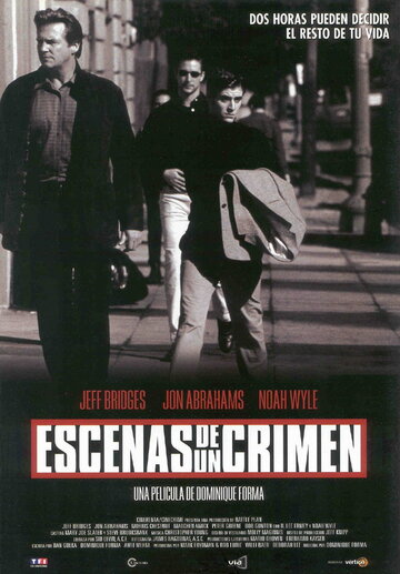 Сцены преступления (2001)