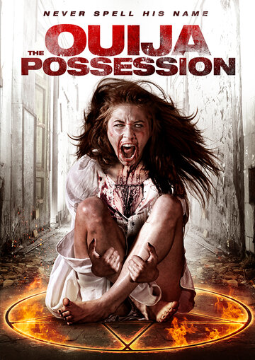 The Ouija Possession (2016)