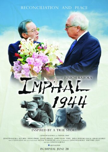 Imphal 1944 (2014)