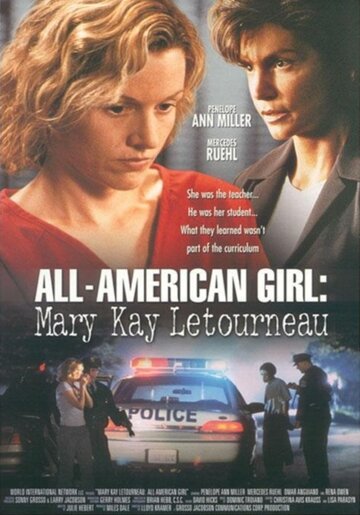 Американская девочка: История Мэри Кей Летурно (2000)