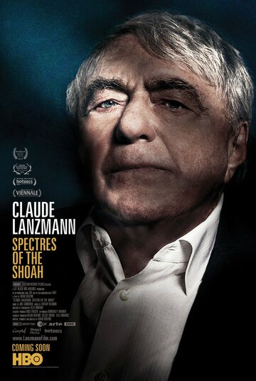 Клод Ланзманн: Призраки холокоста (2015)