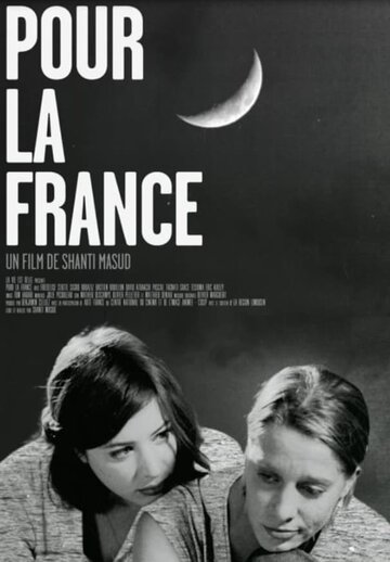 Pour la France (2013)