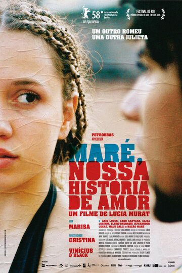 Маре, наша история любви (2007)